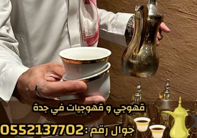 IMG-20251020-WA0004-1