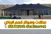 تفصيل بيوت شعر وخيام مودرن بواجهات زجاجية في الرياض