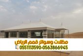تفصيل بيوت شعر وخيام مودرن بواجهات زجاجية في الرياض