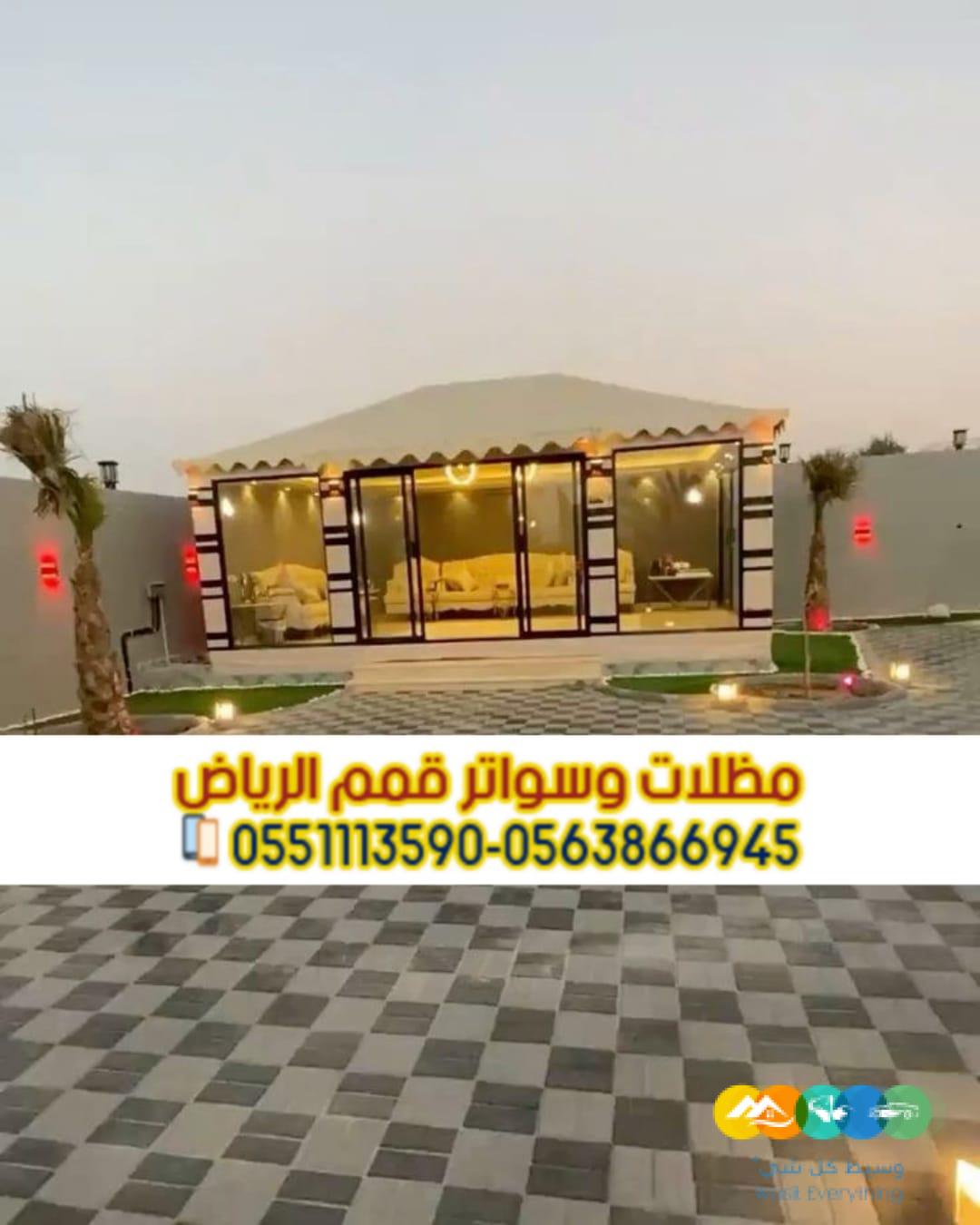 تفصيل بيوت شعر وخيام مودرن بواجهات زجاجية في الرياض