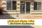 تفصيل بيوت شعر وخيام مودرن بواجهات زجاجية في الرياض