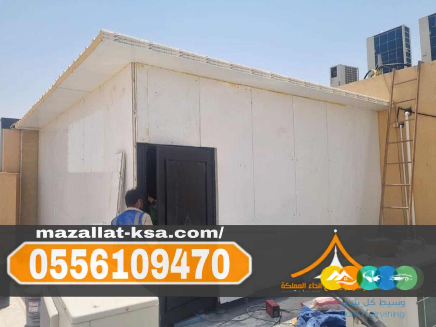 تنفيذ غرف وملاحق ساندوتش بانل في الطائف والباحة