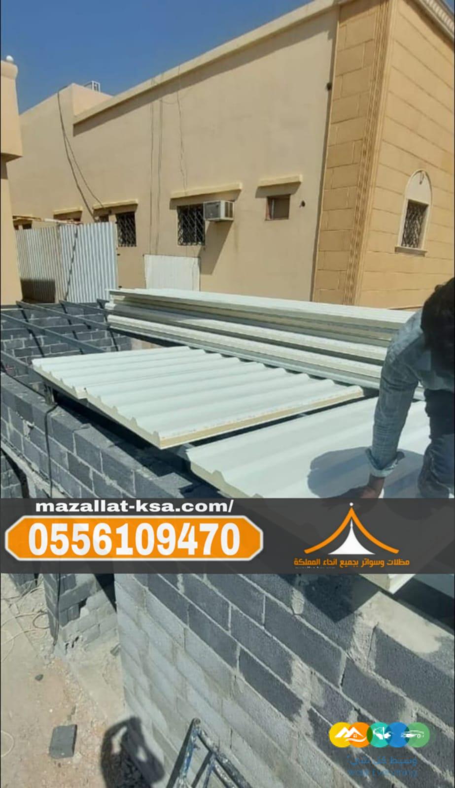 تنفيذ غرف وملاحق ساندوتش بانل في الطائف والباحة