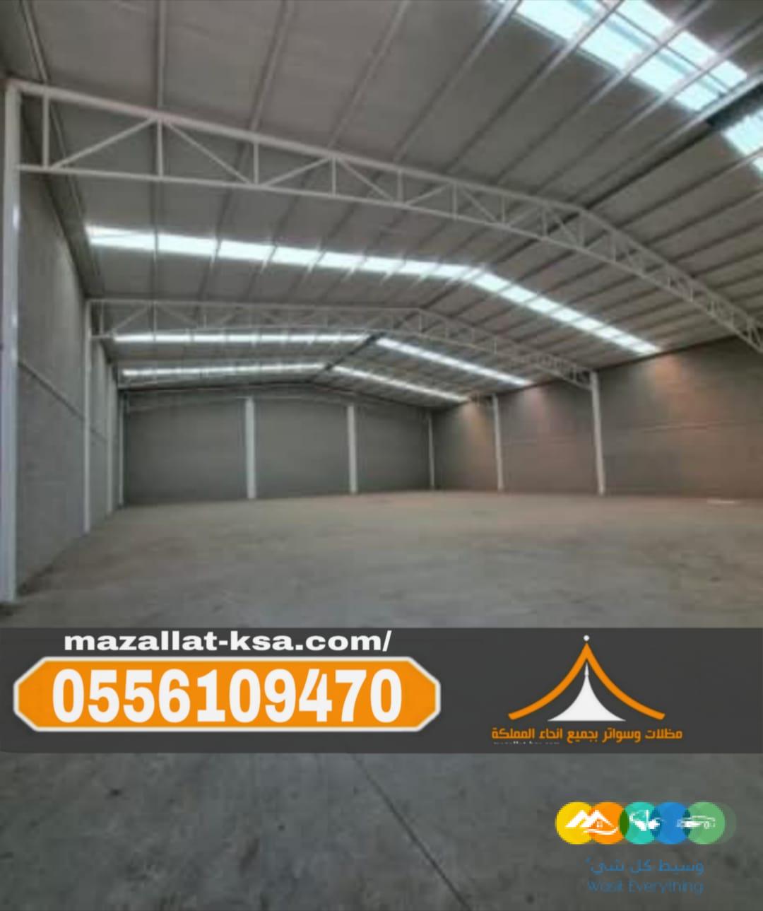 بناء مستودعات ساندوتش بانل في مكة والطائف | جودة عالية