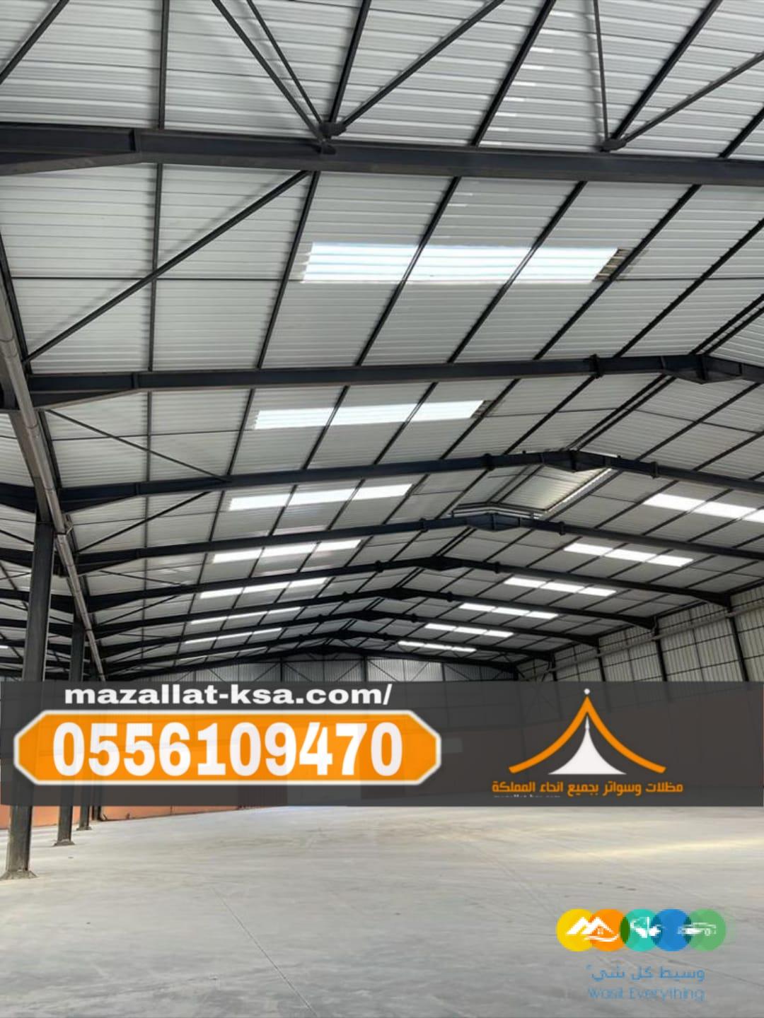 بناء مستودعات ساندوتش بانل في مكة والطائف | جودة عالية