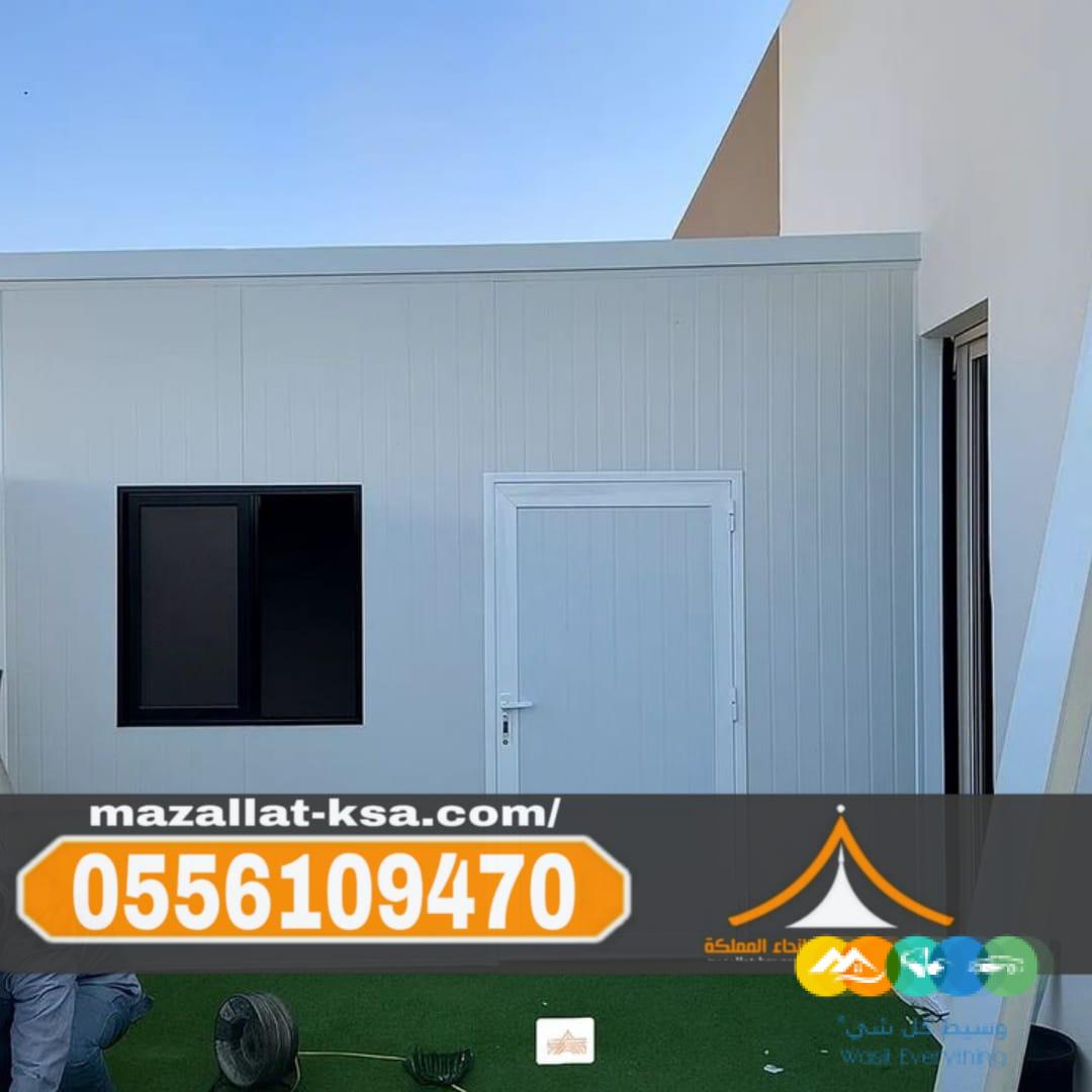 تركيب غرف عمال ساندوتش بانل في الطائف 0556109470