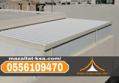 IMG-20251103-WA0005-1