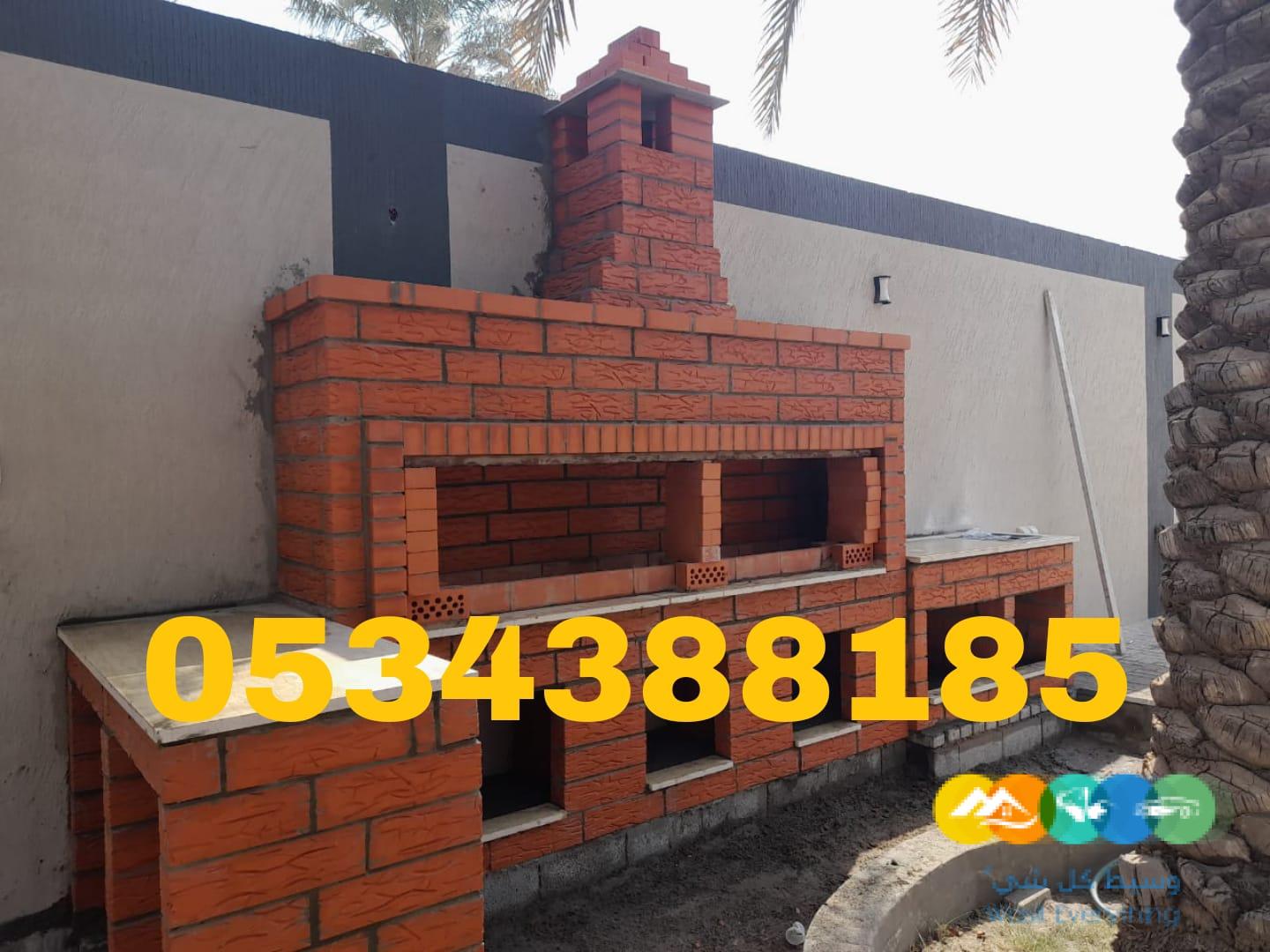 متخصص بناء شوايات وأفران طوب حراري للمنازل والاستراحات