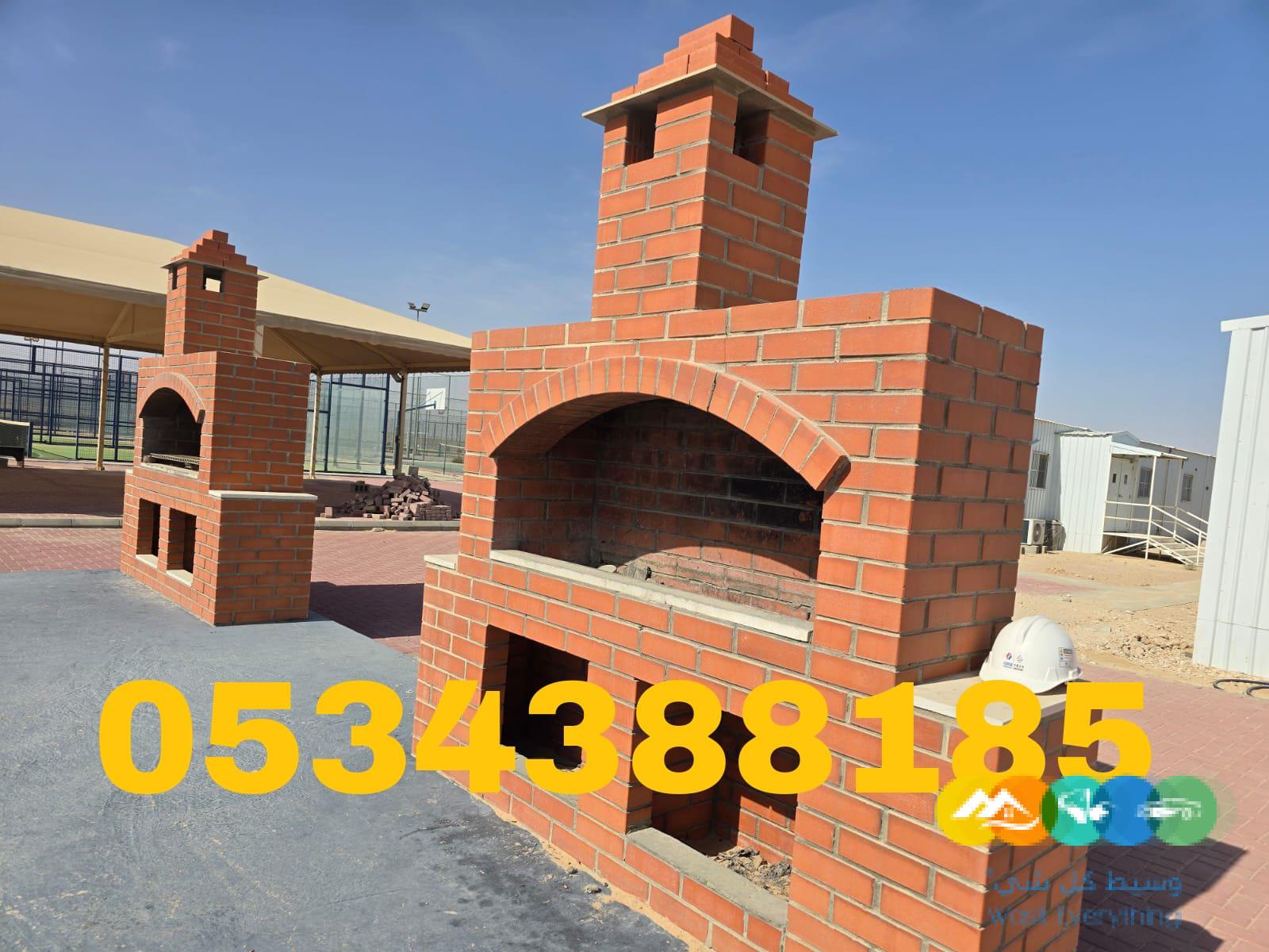 بناء افران طوب حراري في الهفوف والاحساء | 0534388185