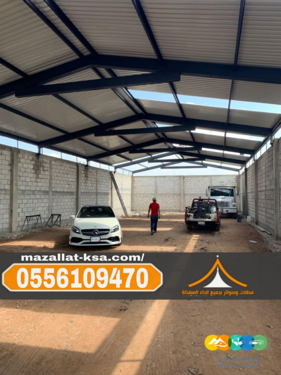 هناجر ومستودعات ساندوتش بانل في مكة – مؤسسة الباحة