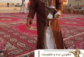 قهوجي وصباب قهوة في جدة – خدمة ضيافة راقية 0539307706