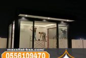 مقاول بناء ملاحق وغرف زجاج في الطائف – 0556109470