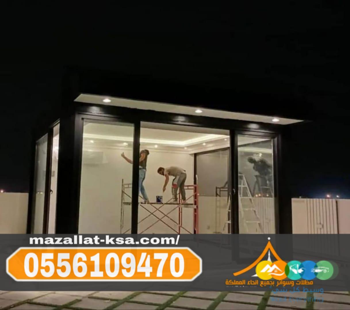 مقاول بناء ملاحق وغرف زجاج في الطائف – 0556109470