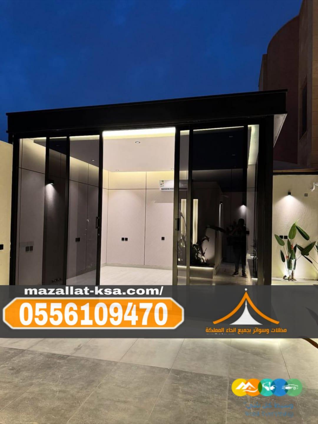 بناء غرف وملاحق زجاجية في الطائف والباحة – 0556109470