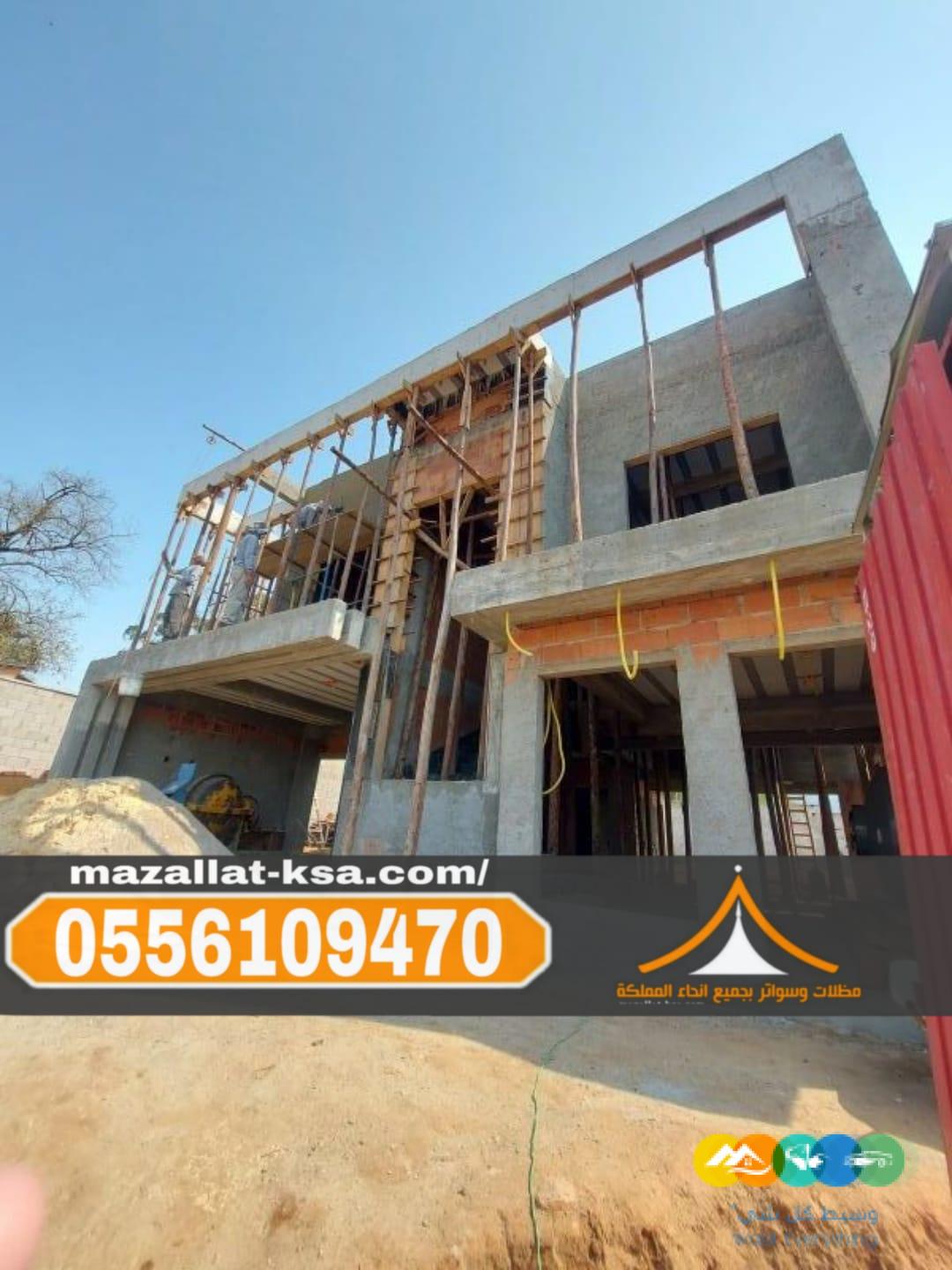 بناء فلل في الطائف – مقاول تشطيب وترميم في الباحة