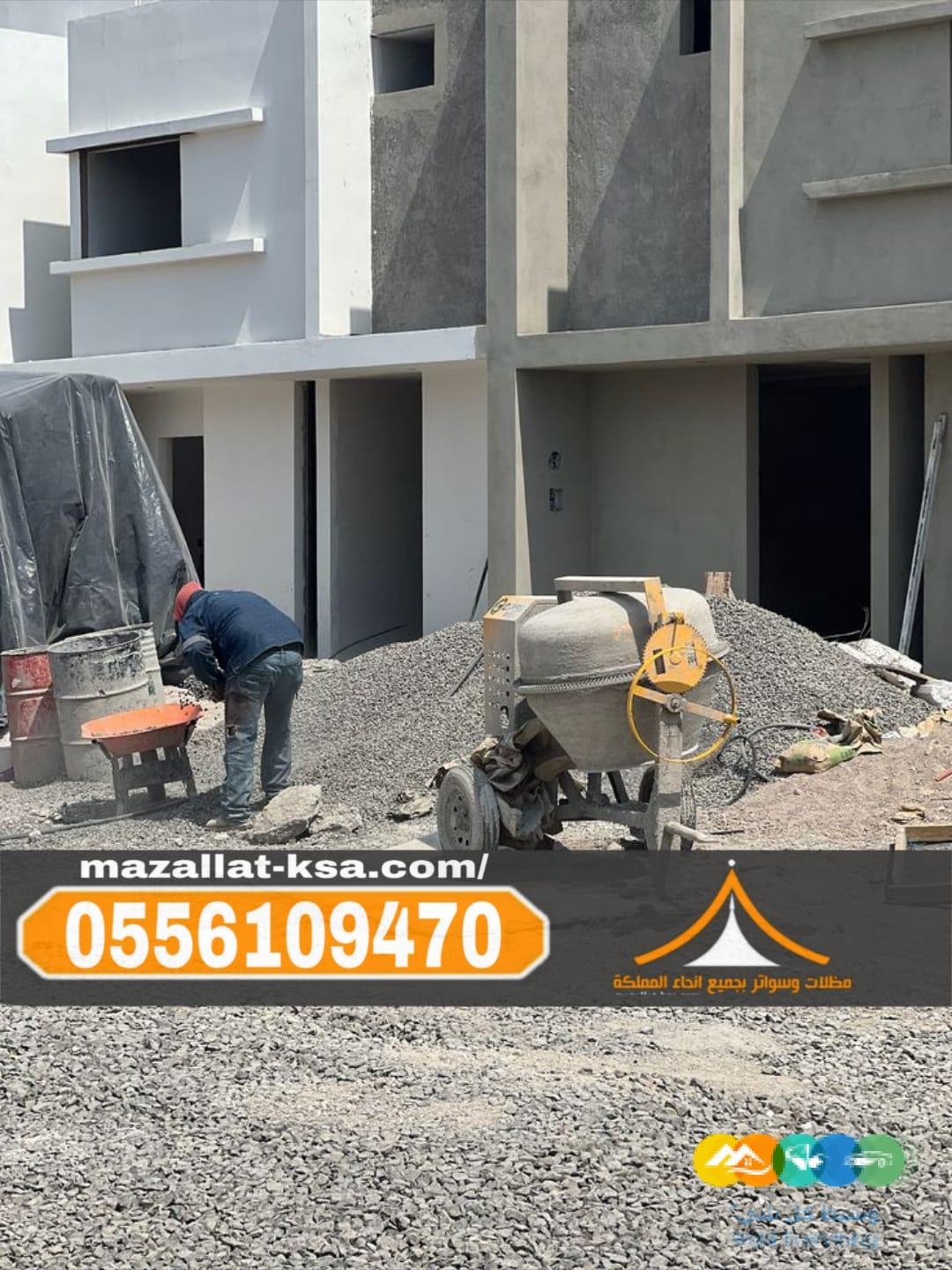 بناء فلل في الطائف – مقاول تشطيب وترميم في الباحة