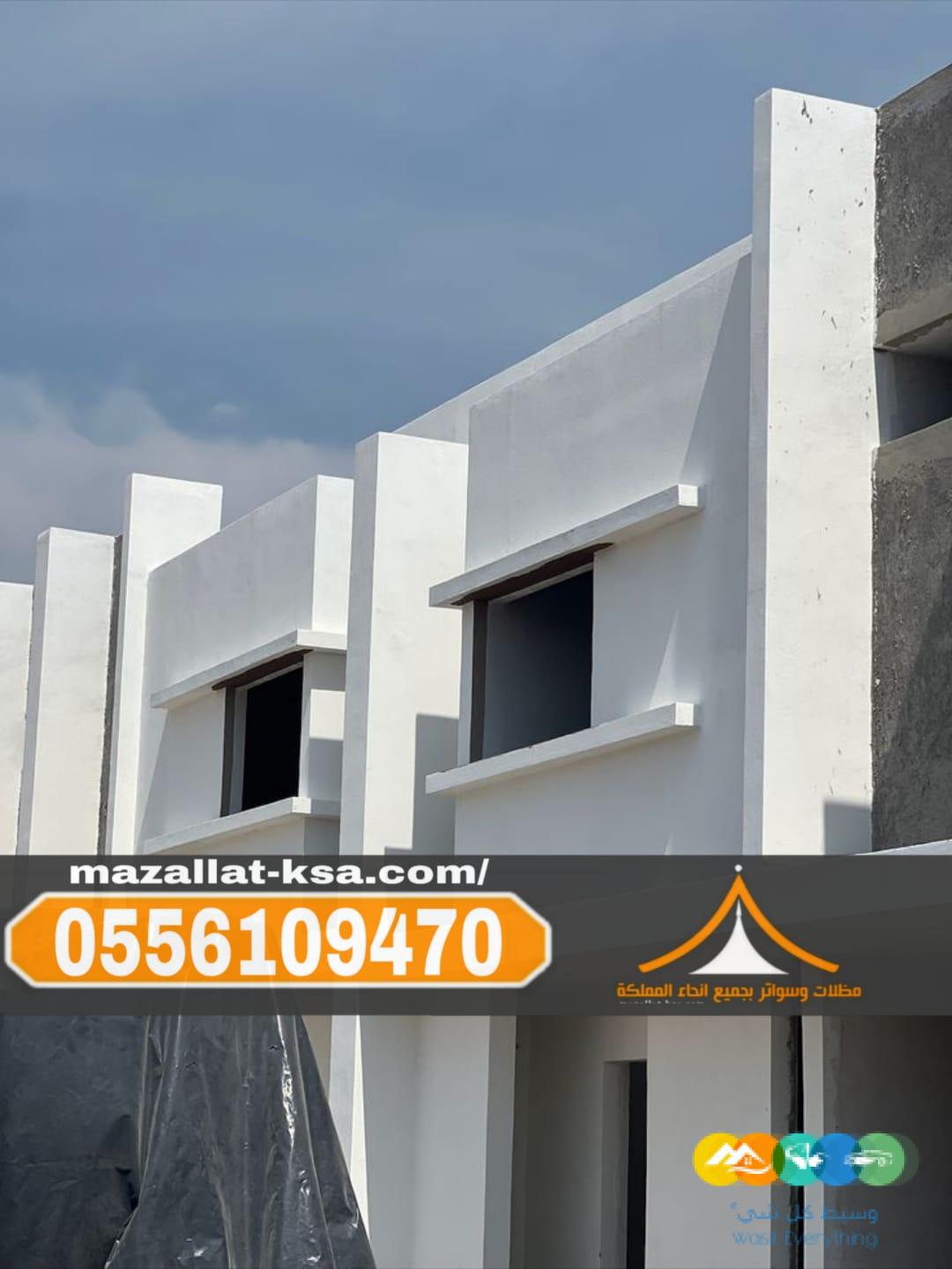 بناء فلل في الطائف – مقاول تشطيب وترميم في الباحة