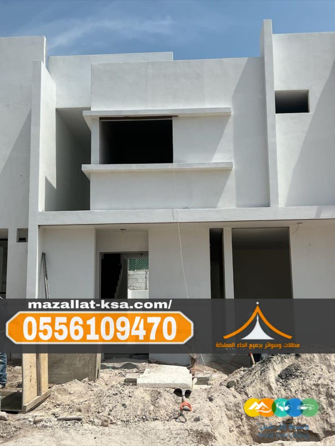 أفضل مقاول بناء وتشطيب في الطائف والباحة – مؤسسة الطائف