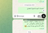 التوصيات الذهبية وإدارة محافظ الأسهم السعودية والأمريكي