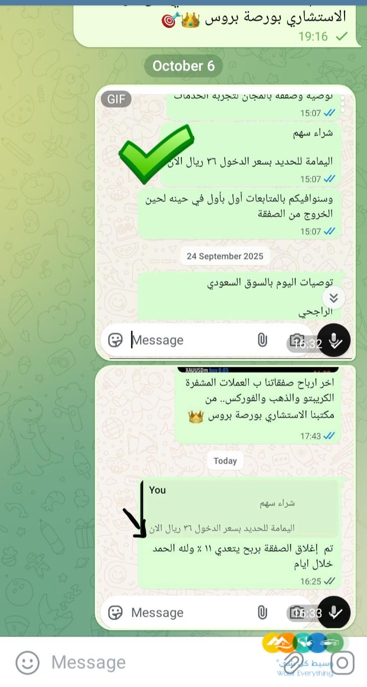 التوصيات الذهبية وإدارة محافظ الأسهم السعودية والأمريكي