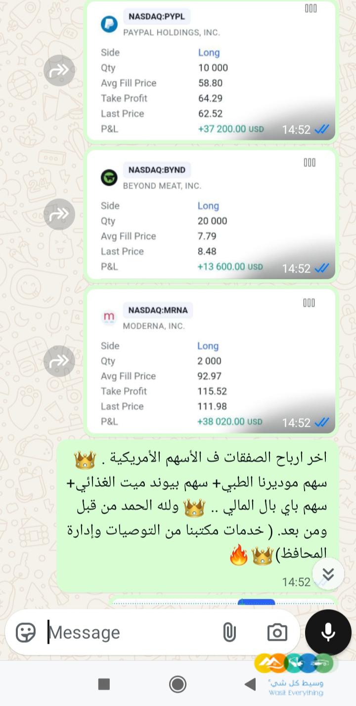 التوصيات الذهبية وإدارة محافظ الأسهم السعودية والأمريكي