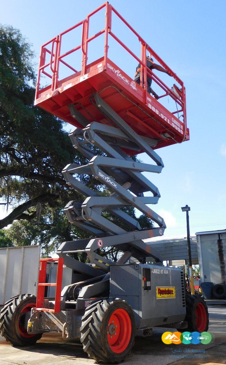 سيزر لفت للايجار scissor lifts All sizes For rent