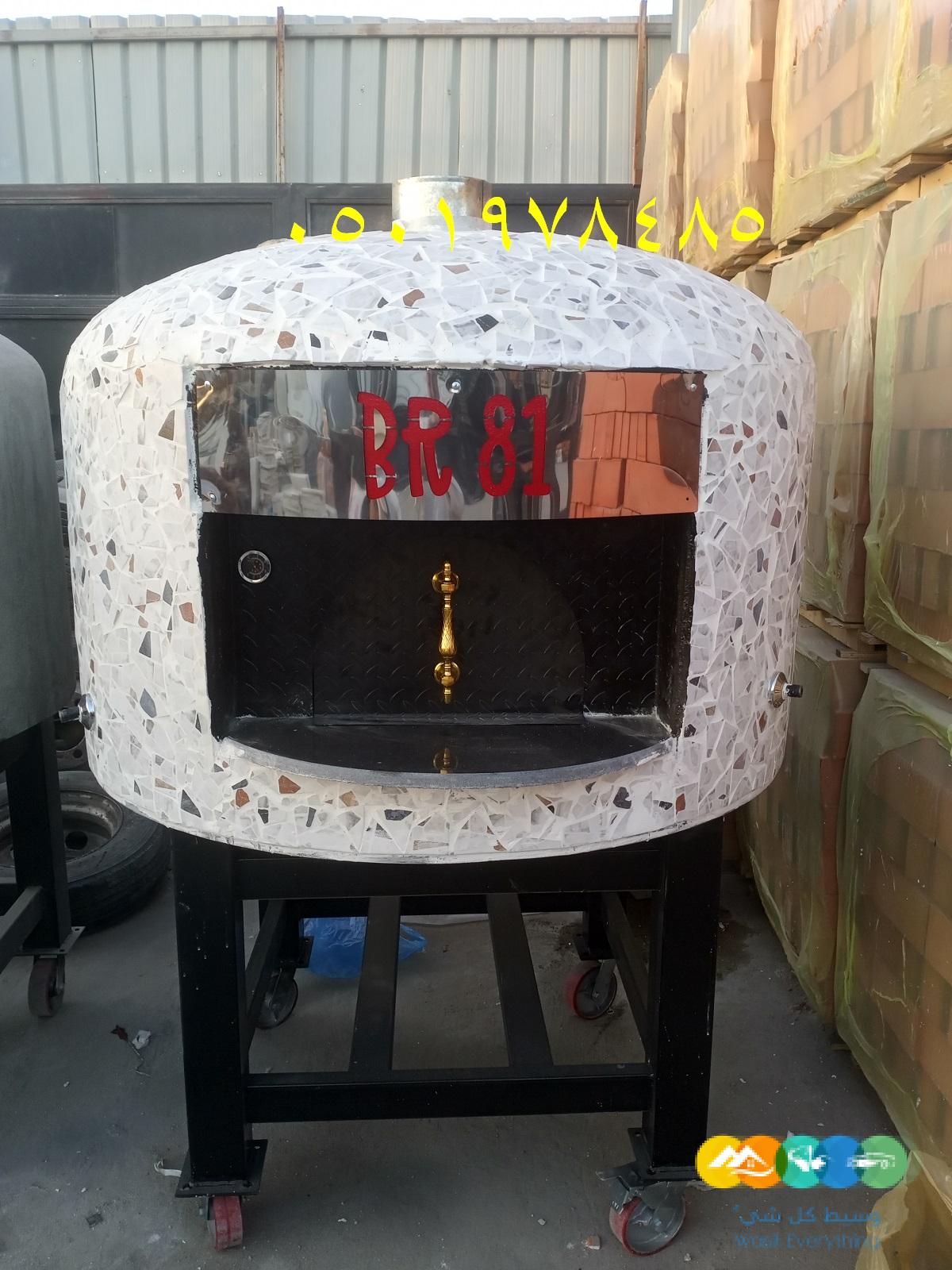 فرن بيتزا ايطالي