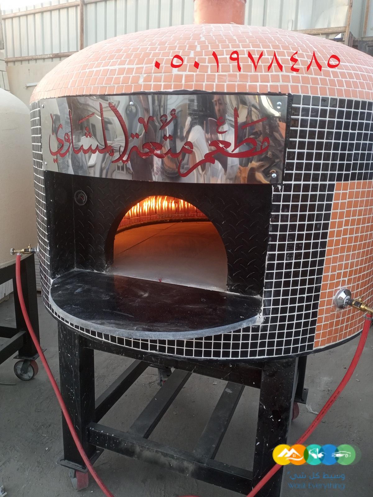 فرن بيتزا ايطالي