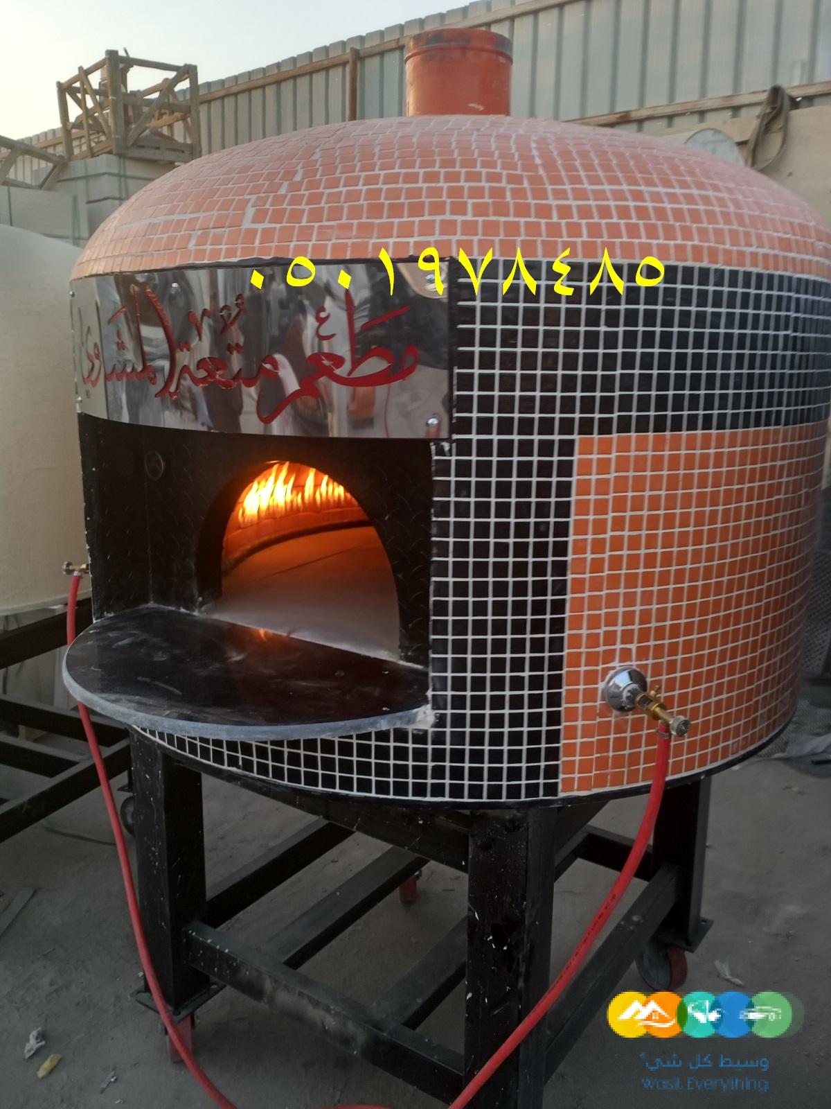 فرن بيتزا ايطالي