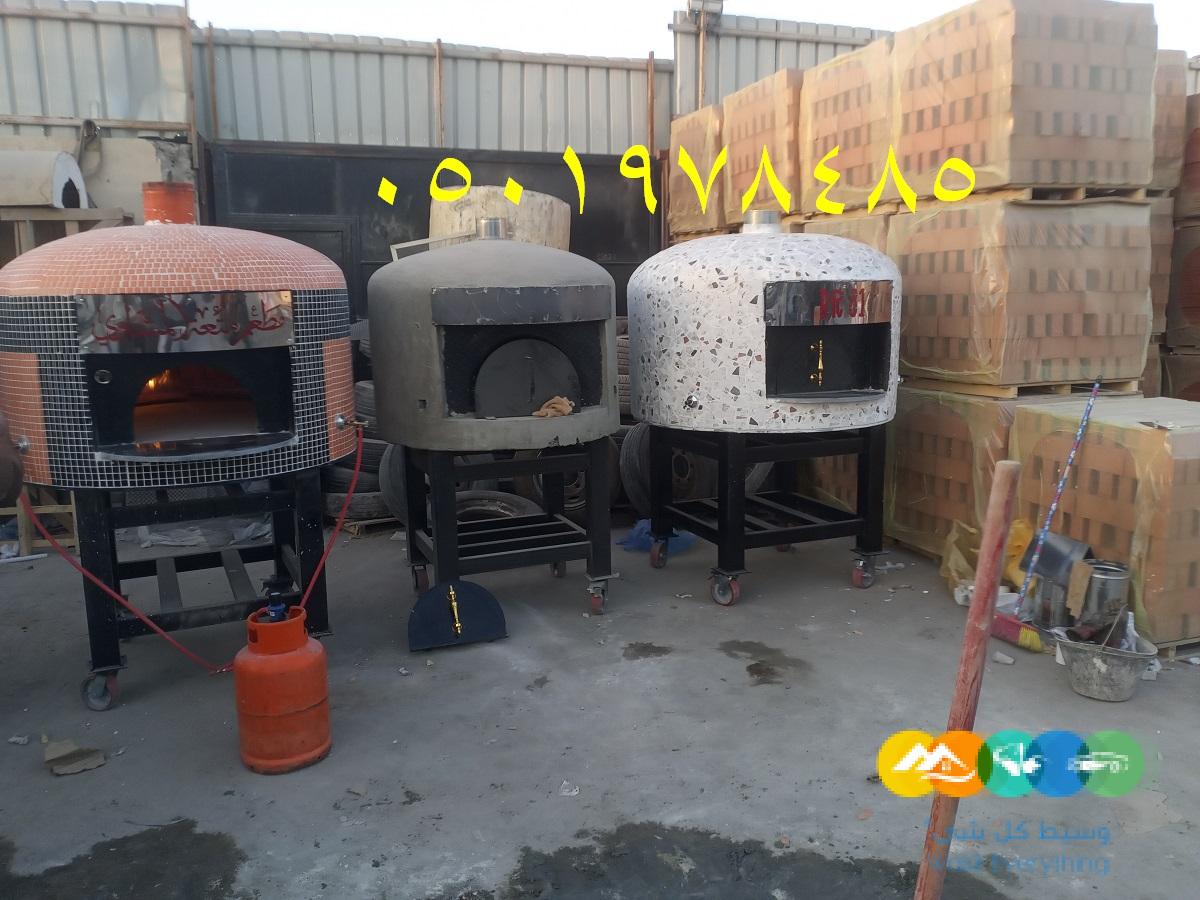 فرن بيتزا ايطالي