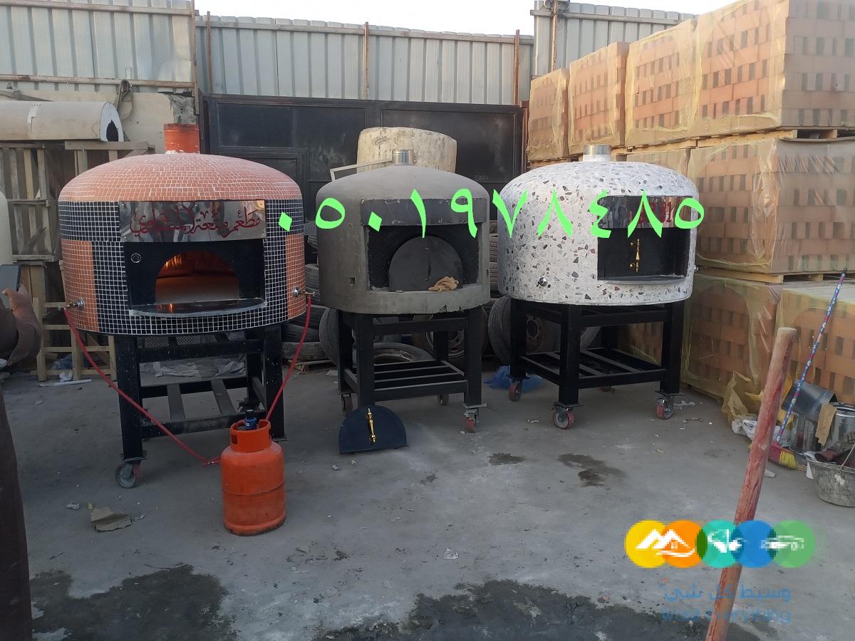 فرن بيتزا ايطالي