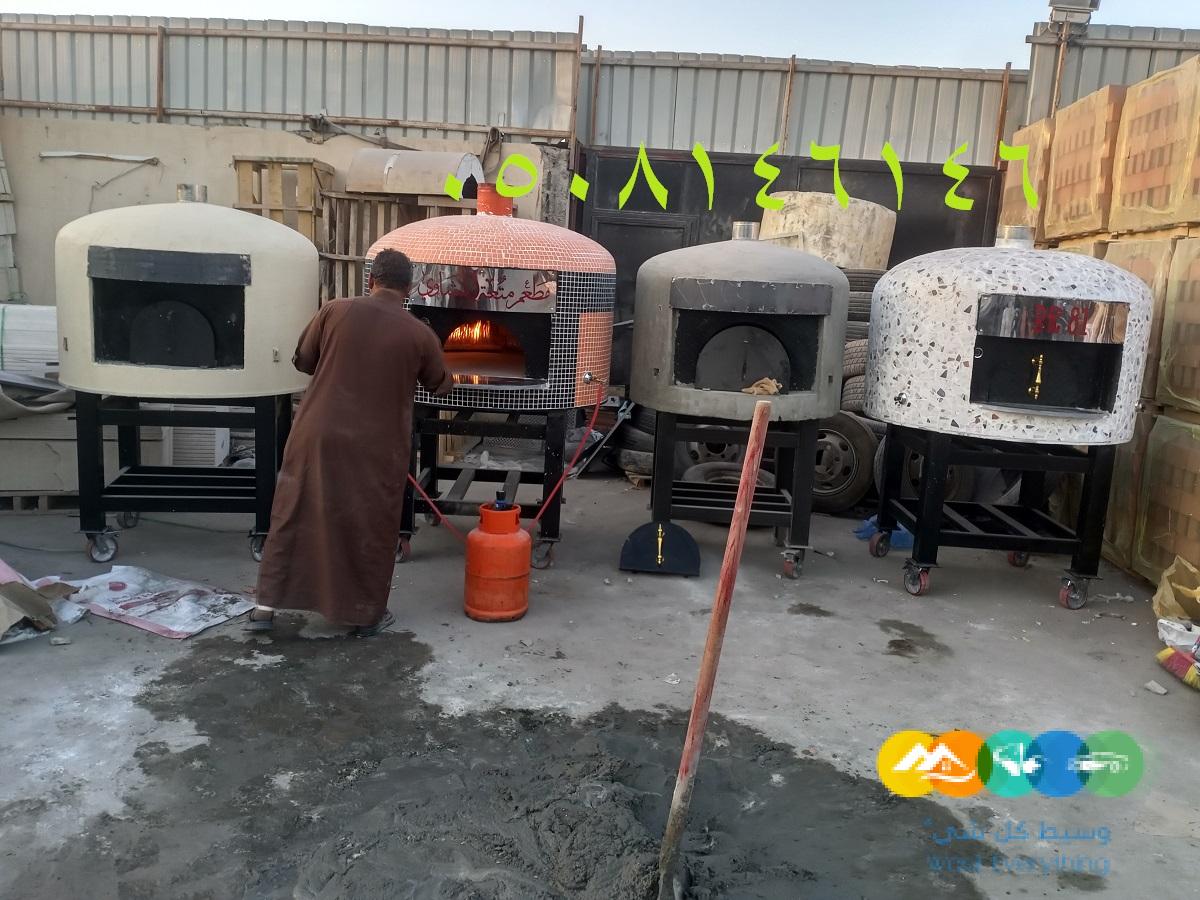 فرن بيتزا ايطالي