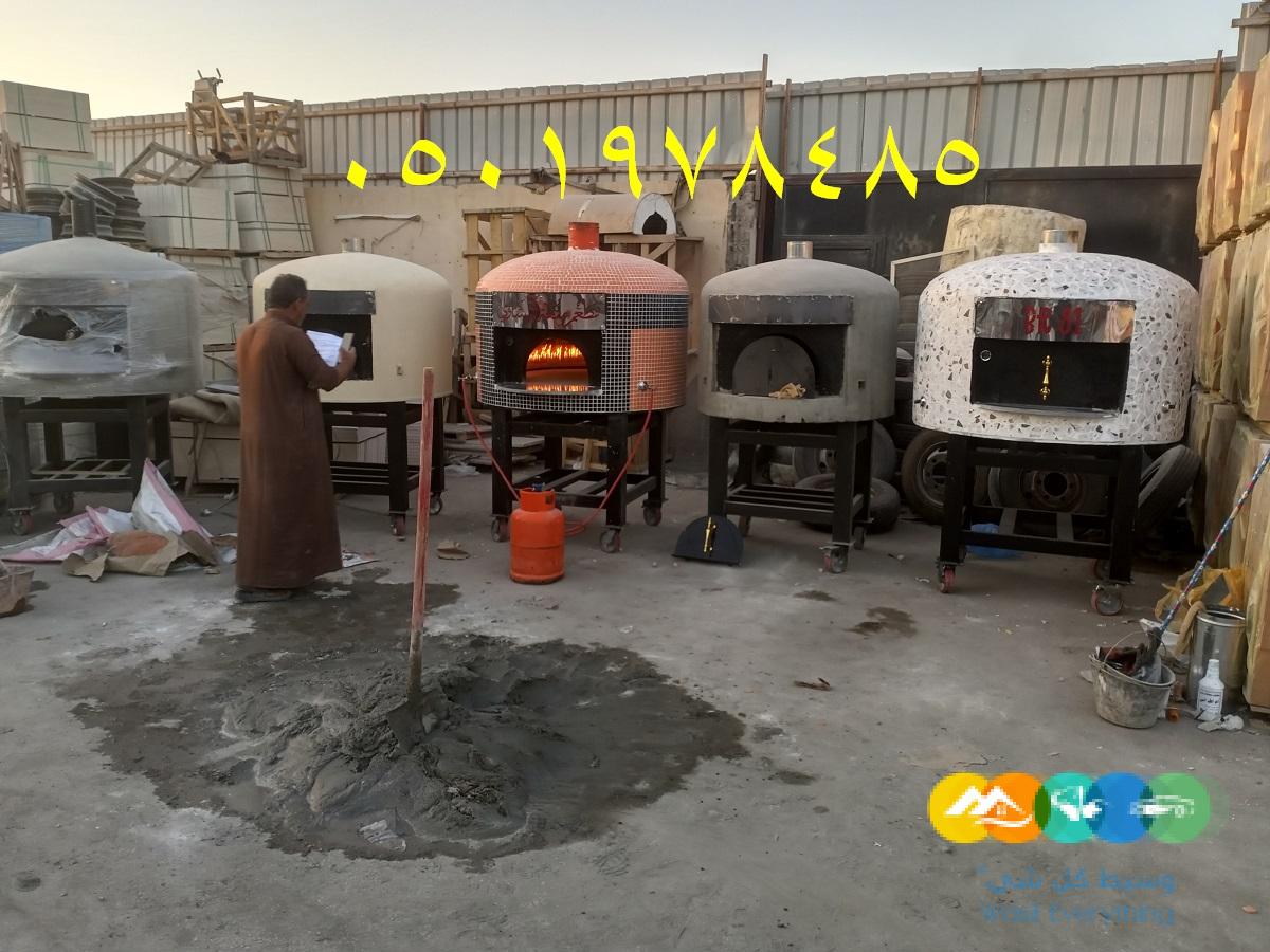 فرن بيتزا ايطالي