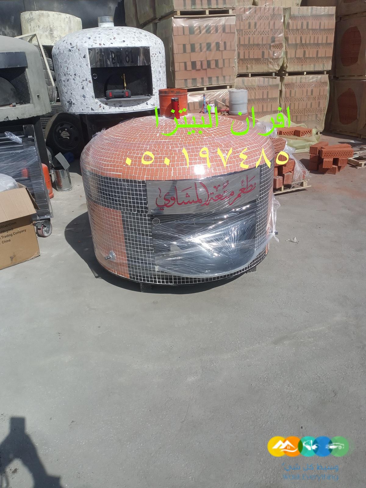 أفران البيتزا هي أجهزة مصممة خصيصًا لخبز البيتزا، افران