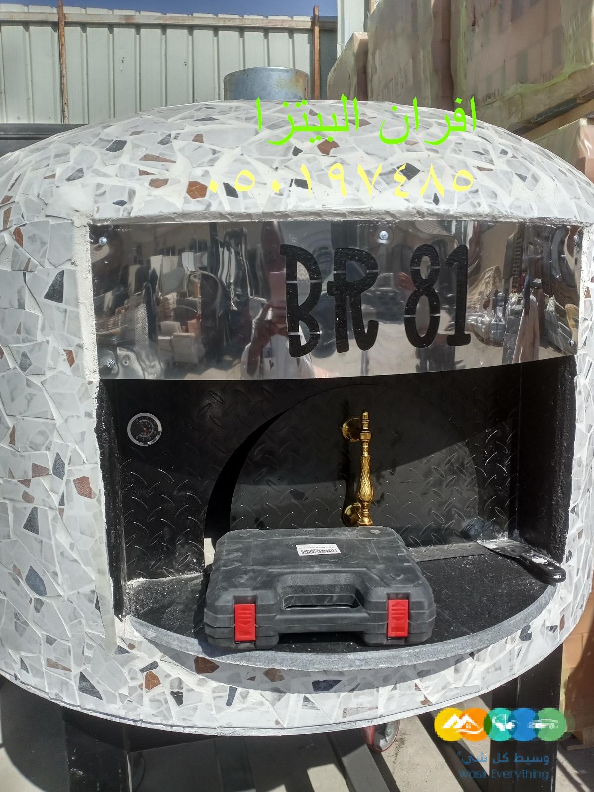 أفران البيتزا هي أجهزة مصممة خصيصًا لخبز البيتزا، افران