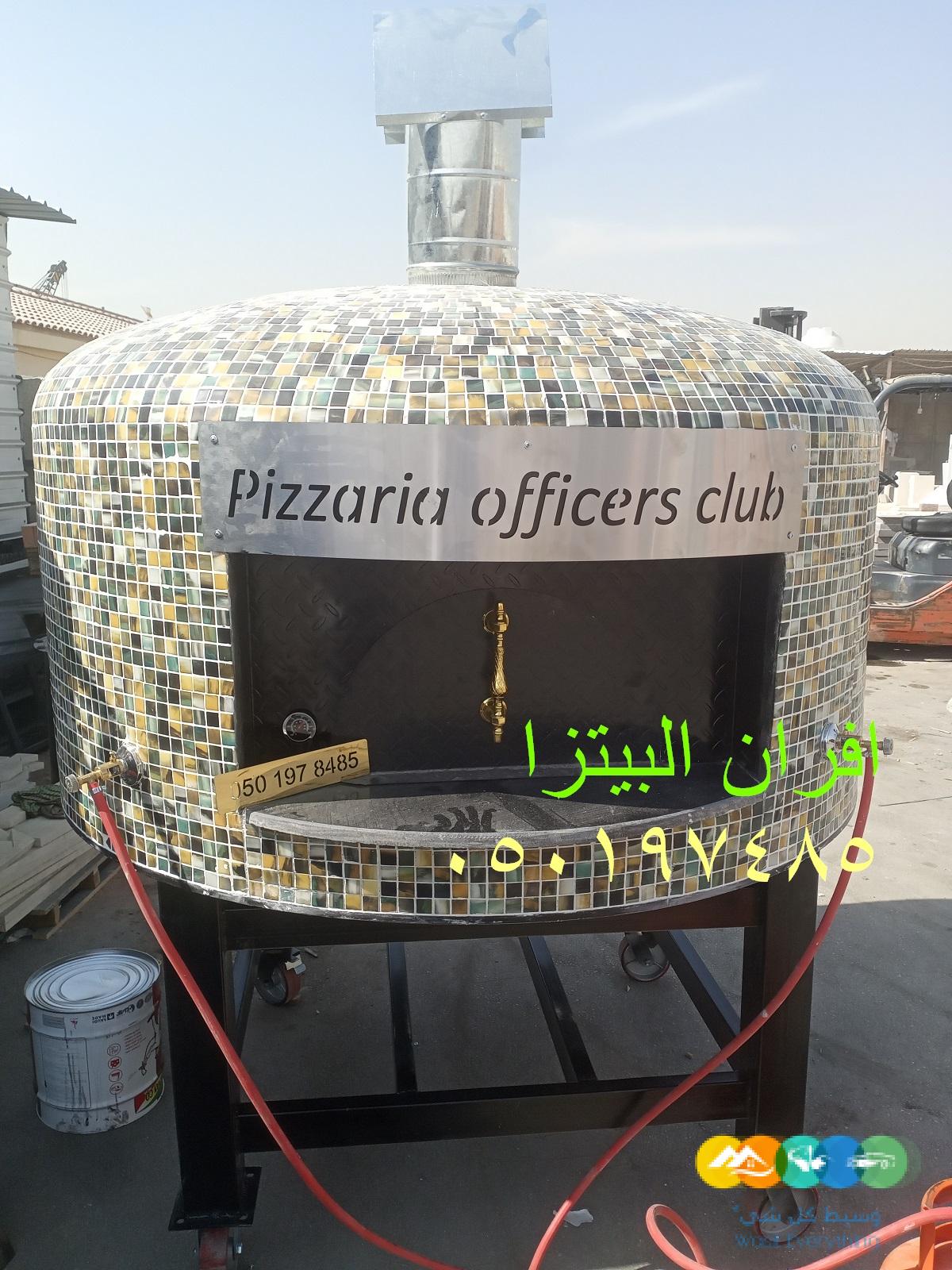 تصنيع افران نابولي المملكة