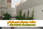 سواتر خشب الرياض بأسعار تنافسية | شرائح ومجدول مع تركيب