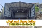 هناجر ومستودعات ساندوتش بانل في الرياض – مؤسسة قمم