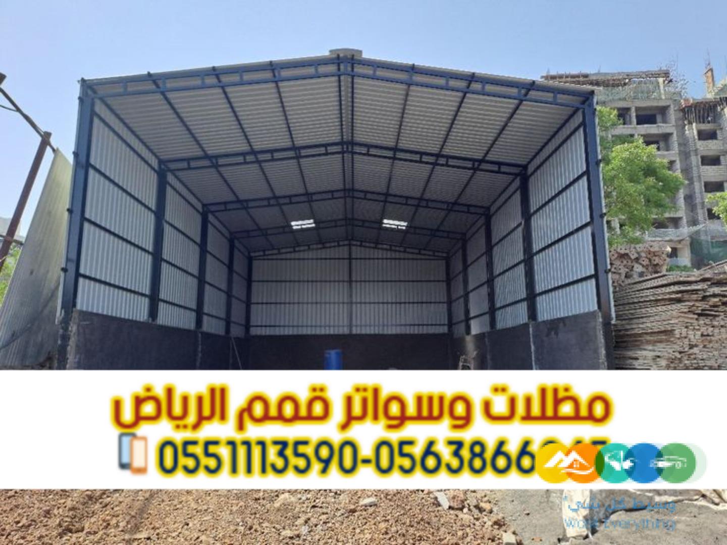 هناجر ومستودعات ساندوتش بانل في الرياض – مؤسسة قمم