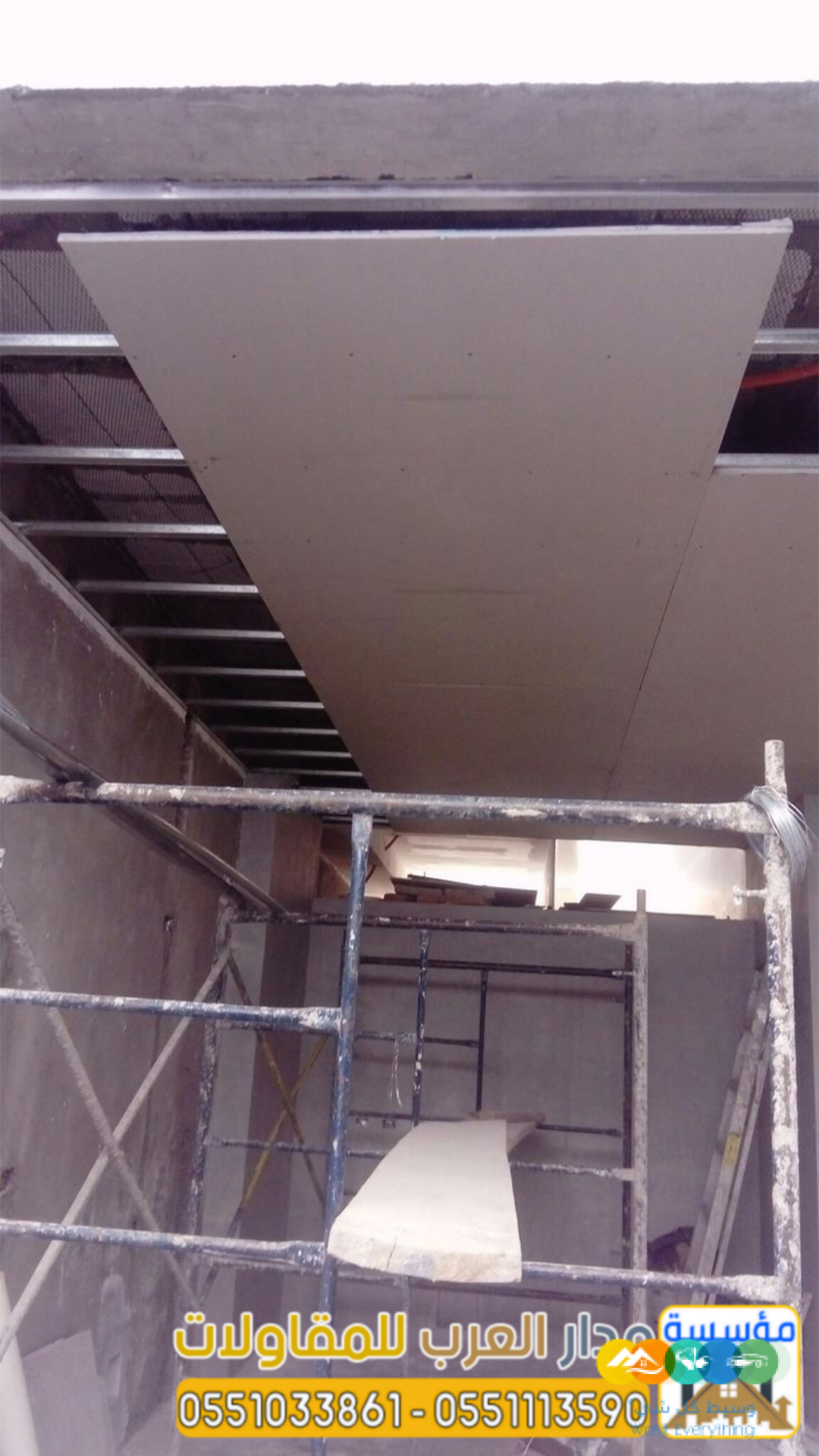 أسمنت بورد بالرياض – مقاول متخصص في تركيب الألواح