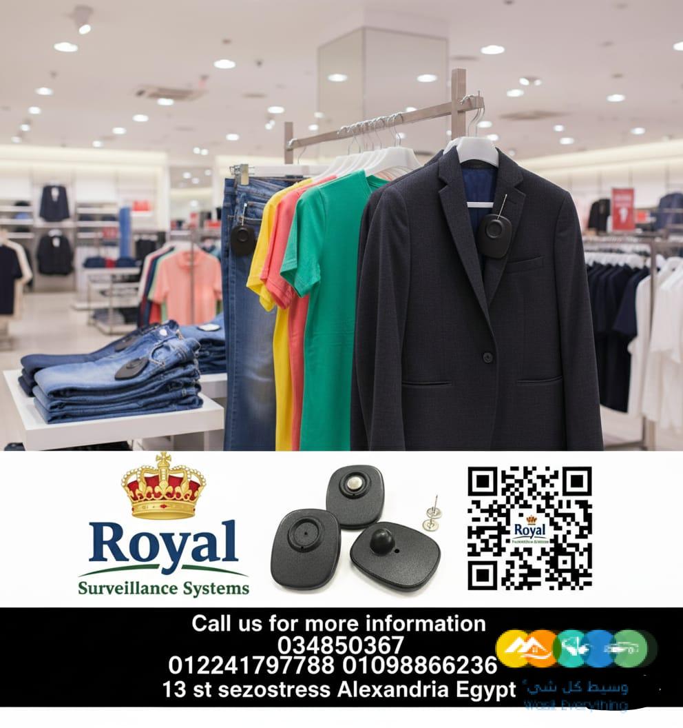 🎉 إعلان هام من رويال لأنظمة المراقبة والإنذار! 🎉