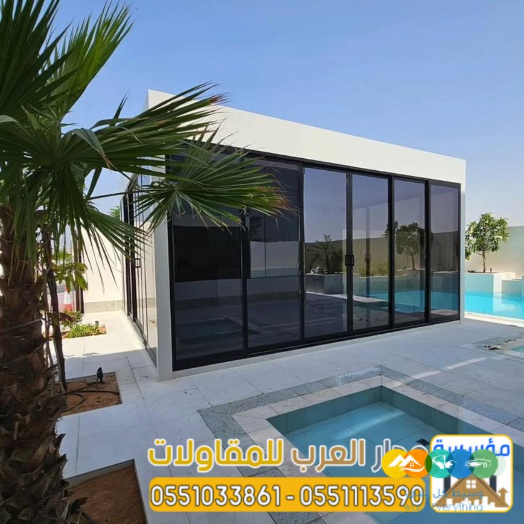 ملاحق خارجية أسمنت بورد زجاجية بالرياض 0551033861