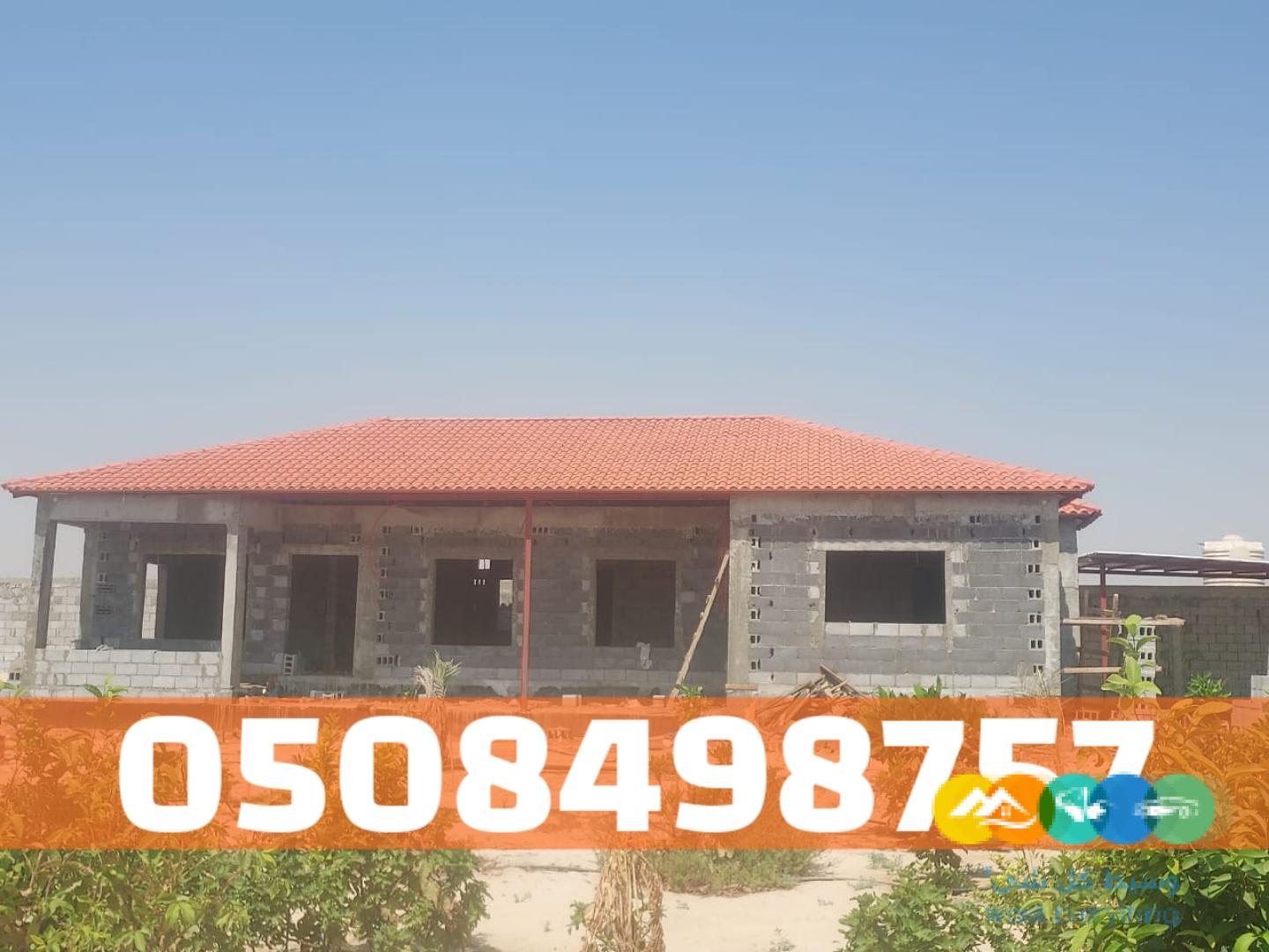 تركيب قرميد الأحساء – توريد وتركيب القرميد للأسقف