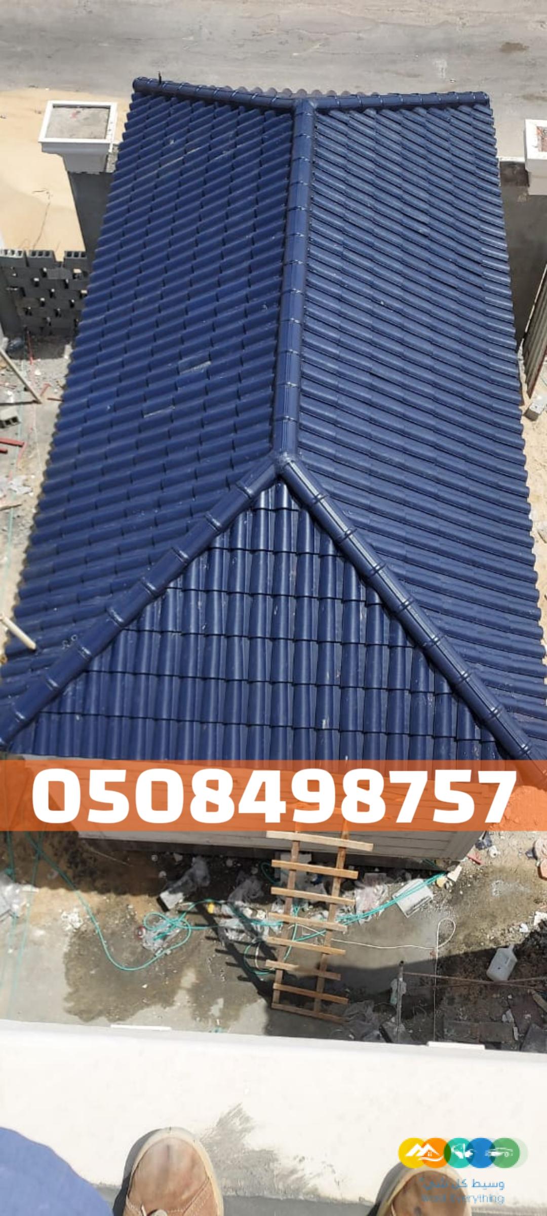 تركيب قرميد الأحساء – توريد وتركيب القرميد للأسقف