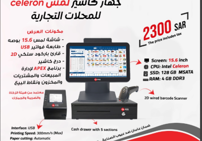 Screenshot-2024-11-04-021507