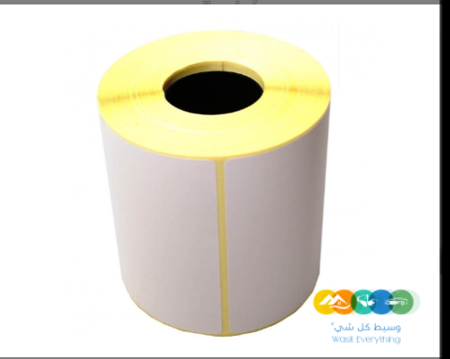 ورق كاشير حراري في المملكه العربيه السعو ديه