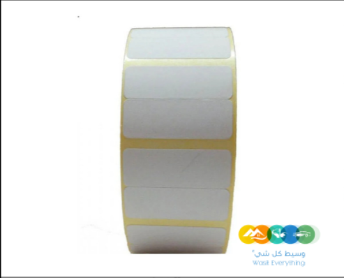 ورق كاشير حراري في المملكه العربيه السعو ديه