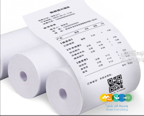 ورق كاشير حراري في المملكه العربيه السعو ديه