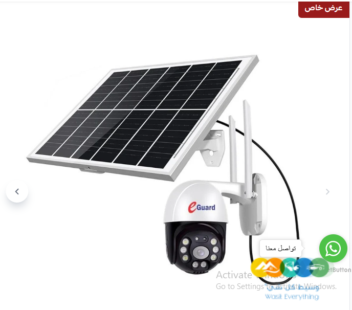كاميرات مراقبهPTZ بالطاقه الشمسيه
