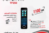 اجهزة لللأ قفال البوابات الالكترونيه في المملكه العربيه
